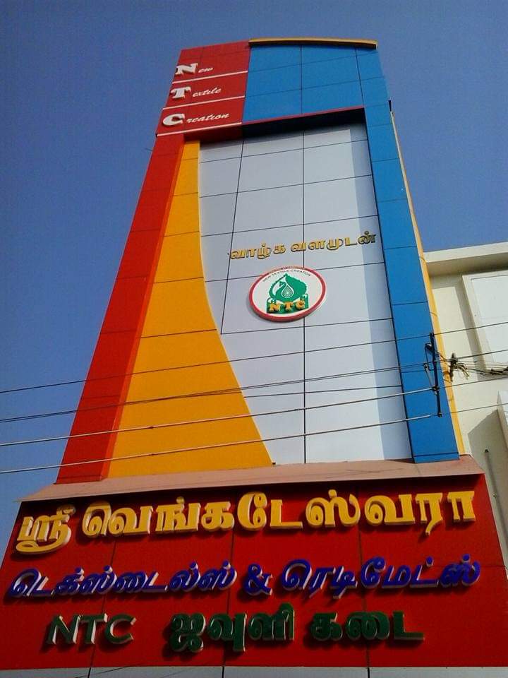 Dr. Vijay's Ortho & Speciality Care